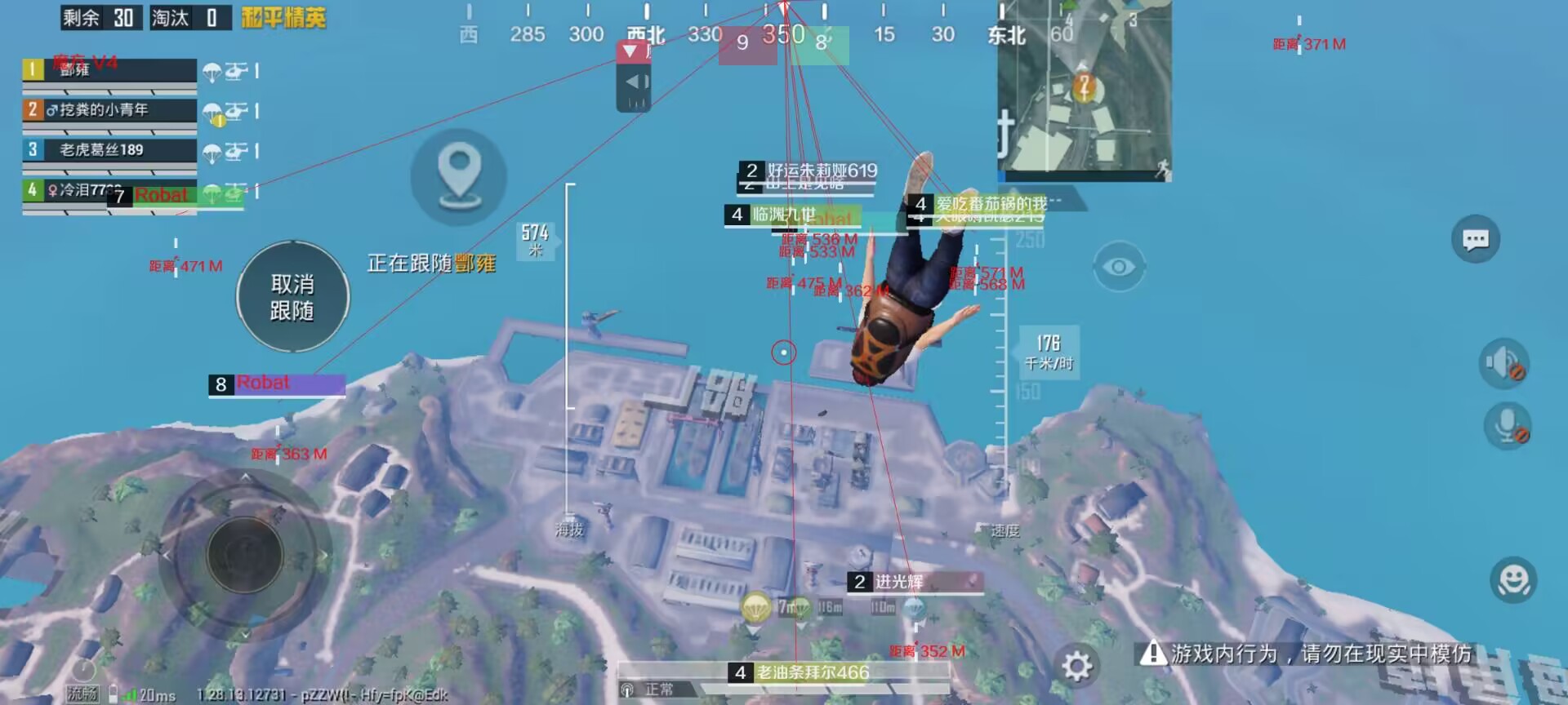 和平精英辅助【原神一体+容器双版本直装】稳定防封 子弹追踪 范围伤害 子弹加速 地铁逃生